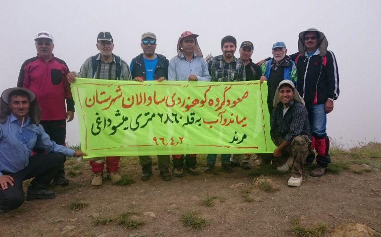 صعود گروه کوهنوردی ساوالان شهرستان میاندواب